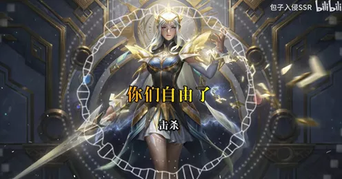 王者荣耀露娜启示之音皮肤，技能特效震撼来袭