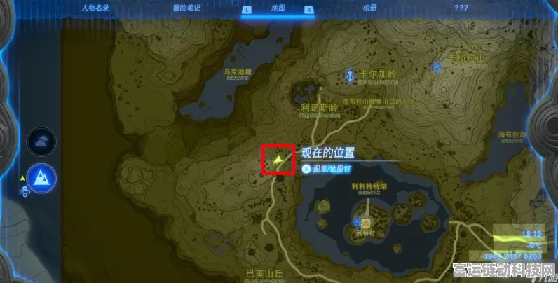 塞尔达传说王国之泪，神庙位置终极探秘指南