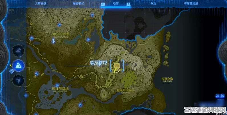 塞尔达传说王国之泪，神庙位置终极探秘指南