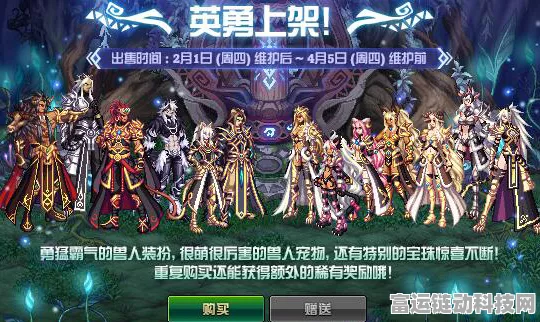 DNF 2024 春节套角色惊艳外观全揭秘