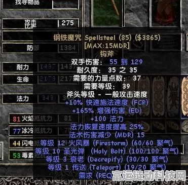 火炬之光，战士技能加点秘籍大揭秘
