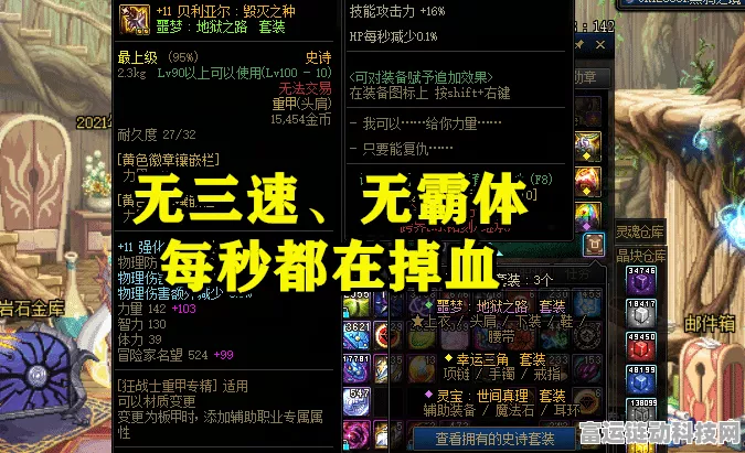 蜀山初章阴阳浣光散获取条件未达成原因揭秘