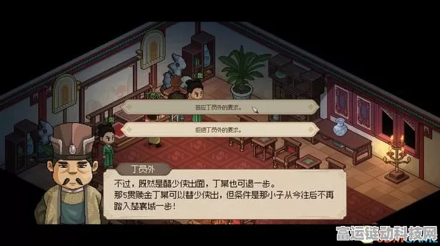 大侠立志传，脏街癞皮狗任务通关秘籍