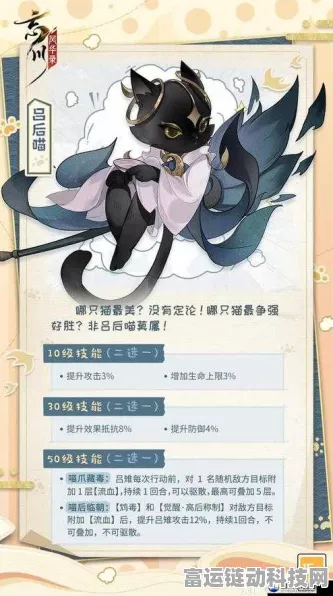 忘川风华录，七色灵猫大比拼，哪只才是你的风华绝代之选？