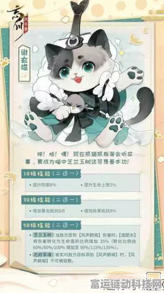 忘川风华录，七色灵猫大比拼，哪只才是你的风华绝代之选？