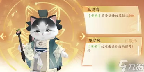 忘川风华录，七色灵猫大比拼，哪只才是你的风华绝代之选？