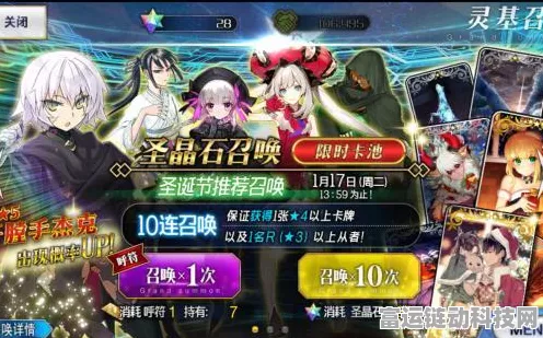 炽焰天穹国服卡池深度揭秘，千里眼全攻略
