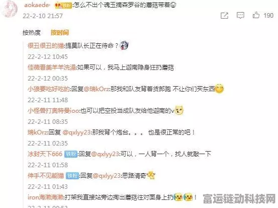 探秘永劫无间，隐身草的神秘位置全解析