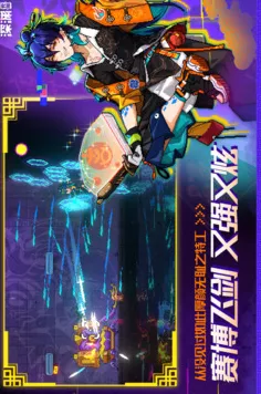 2024 霓虹深渊无限兑换码全揭秘，惊喜不断！