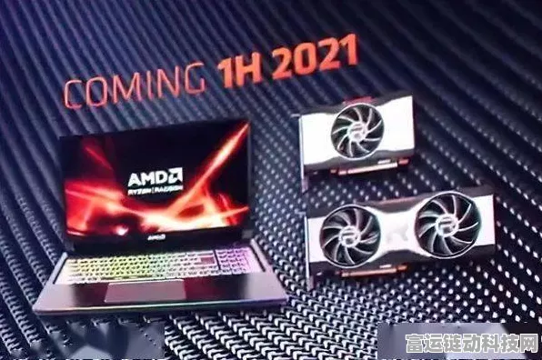 AMD RX 6600系列显卡售罄，玩家期待下一代需至明年，游戏性能影响几何？