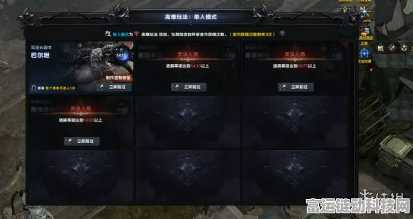 命运方舟国服深度解析，铭刻携带机制全揭秘