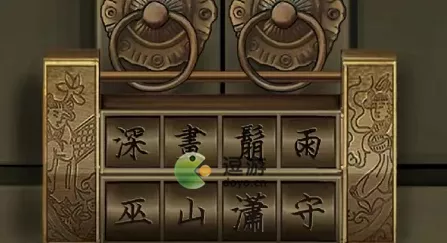 戏法门第二章，烧脑图文解密全攻略