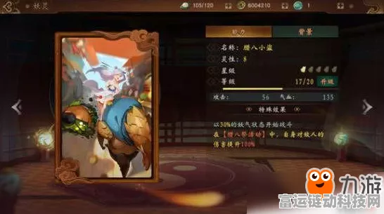 手游热门话题，神都夜行录巫祝妖灵最佳选择揭晓，阴蛟、涂山爻与白泽备受推崇！