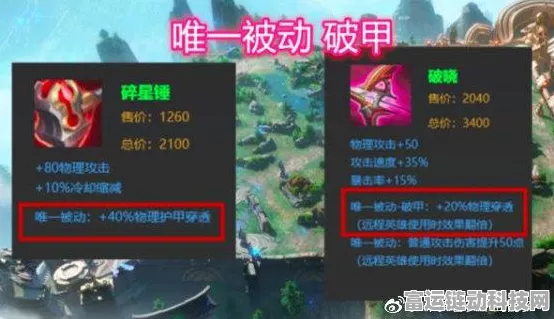 王者荣耀星之破晓重磅来袭，上线时间与精彩玩法全解析