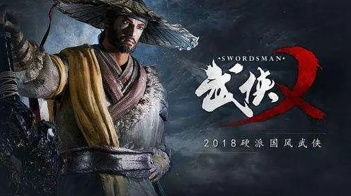 武侠乂内测更新难题，平台未开放，解决秘籍在此！