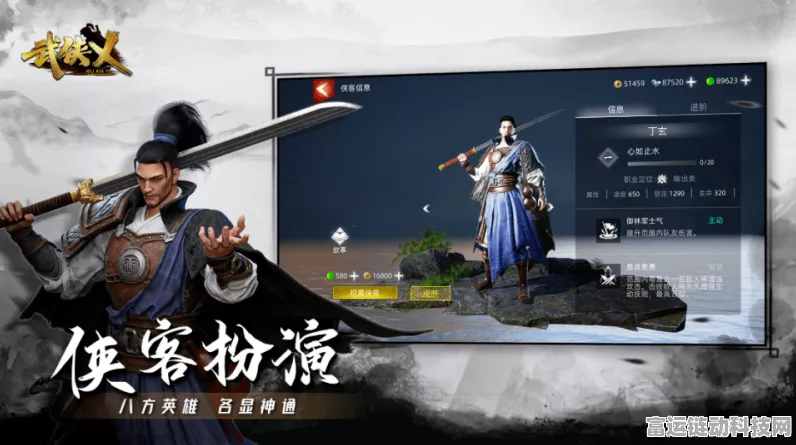 武侠乂内测更新难题，平台未开放，解决秘籍在此！