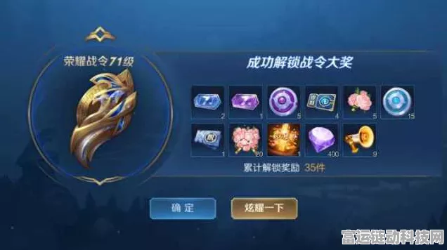 蛋仔派对赛季币攻略，揭秘豪华奖励与专属道具获取之道