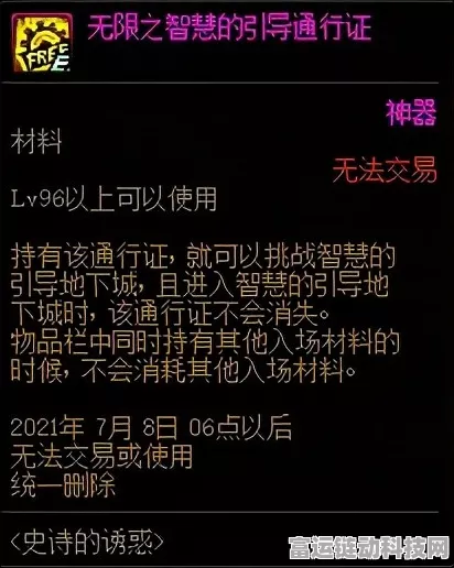 无期迷途，蓝雨套适配角色深度解析