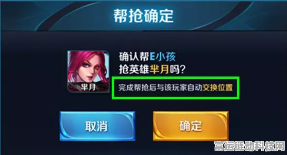 蛋仔派对赛季币攻略，揭秘豪华奖励与专属道具获取之道