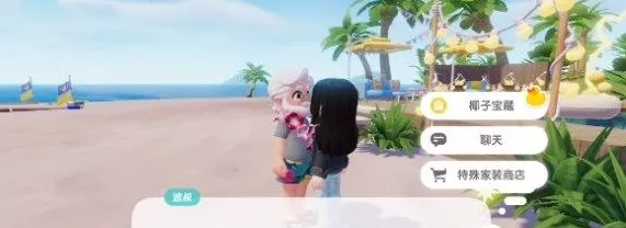 心动小镇椰子获取秘籍大公开