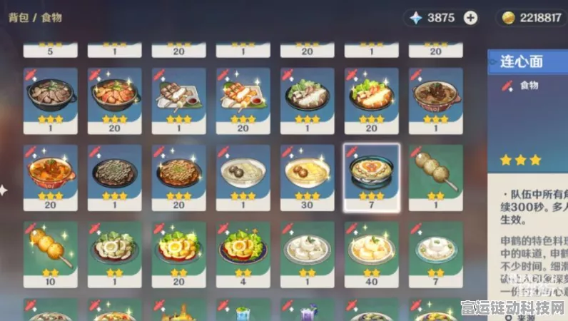 原神，轻松拿下丰年有余食谱的秘籍