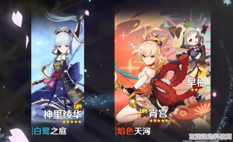 原神宵宫绝佳配队秘籍大公开
