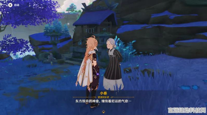 原神，小卷婆婆占卜通关秘籍大揭秘