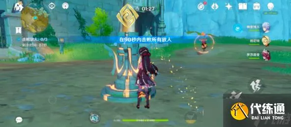 原神，揭秘梵米尔画笔与颜料的神秘藏身之处