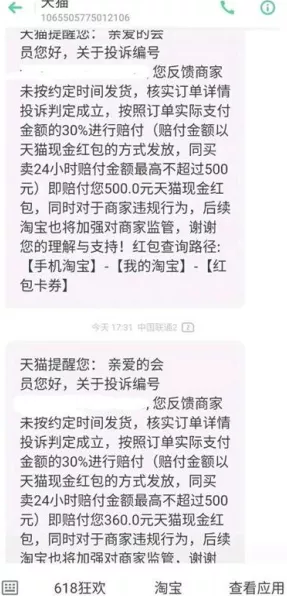 原神丘丘人神秘语言全解，对照表与翻译秘籍