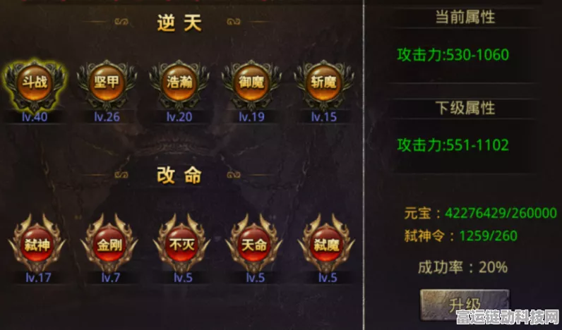 七人传奇光与暗之交战新手必知，前期开荒秘籍