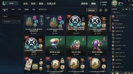 云顶之弈神器大揭秘，至尊选择器实战评测与深度推荐指南（含S7赛季实战细节）