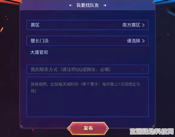 云顶之弈神器大揭秘，至尊选择器实战评测与深度推荐指南（含S7赛季实战细节）