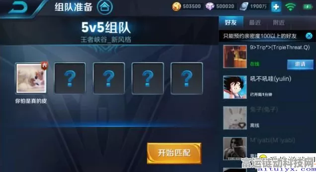 云顶之弈神器大揭秘，至尊选择器实战评测与深度推荐指南（含S7赛季实战细节）