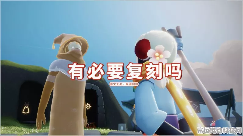 光遇魔法季先祖兑换全攻略，珍稀物品图鉴大揭秘