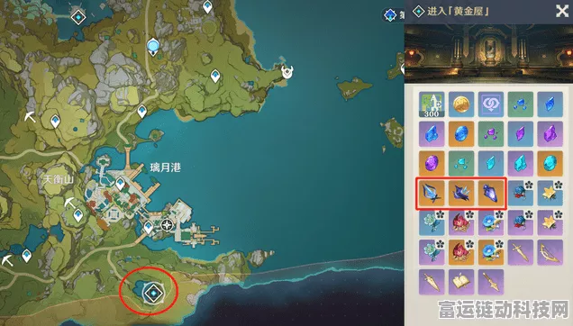 原神高效攻略，揭秘技能材料速刷黄金路线
