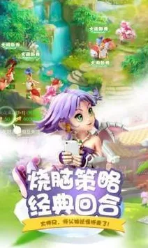 悟空你别跑无限版火爆上线，开启西游冒险新篇章！