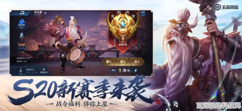 王者荣耀 S27 赛季震撼更新，超多精彩内容抢先看！