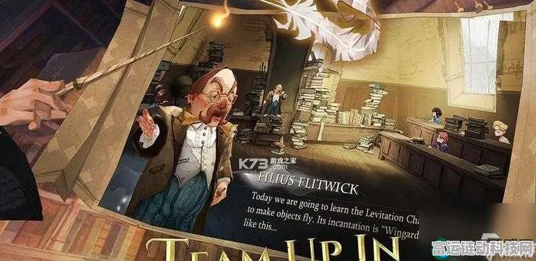 哈利波特，魔法觉醒探秘——解锁神秘商店的奇幻之旅
