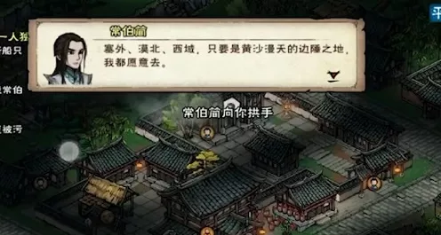 难倒你了！四合院砍价秘籍大公开，轻松通关不是梦