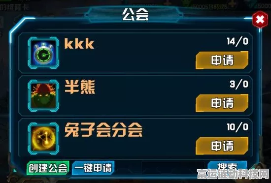 饥饿星球手游，公会组建与竞技争霸全揭秘