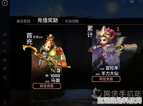 地铁跑酷旅行者 1 号神秘兑换码大揭秘