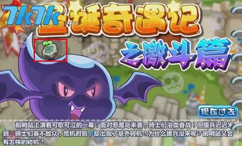 摩尔庄园抓小偷秘籍，高效寻贼全攻略