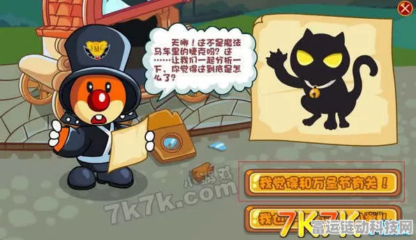 摩尔庄园抓小偷秘籍，高效寻贼全攻略