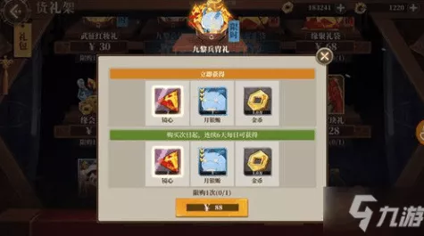 手游山海镜花魃技能全解析，实战策略与技能搭配秘籍，登顶竞技场必备！
