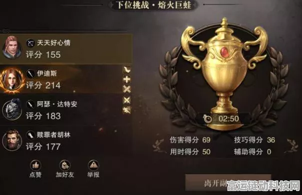 猎魂觉醒极限挑战，火蛙速杀赛3分钟全解析攻略