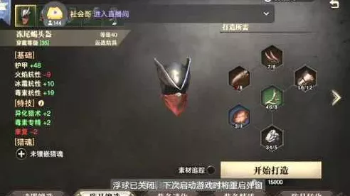 猎魂觉醒极限挑战，火蛙速杀赛3分钟全解析攻略