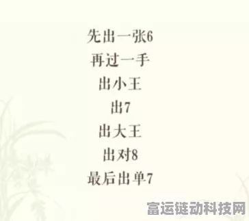 文字玩出花，怀旧下雨天通关秘籍大揭秘