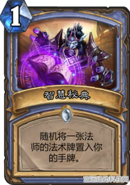 炉石传说深暗领域新机制揭秘，探索未知领域的卡牌策略革命