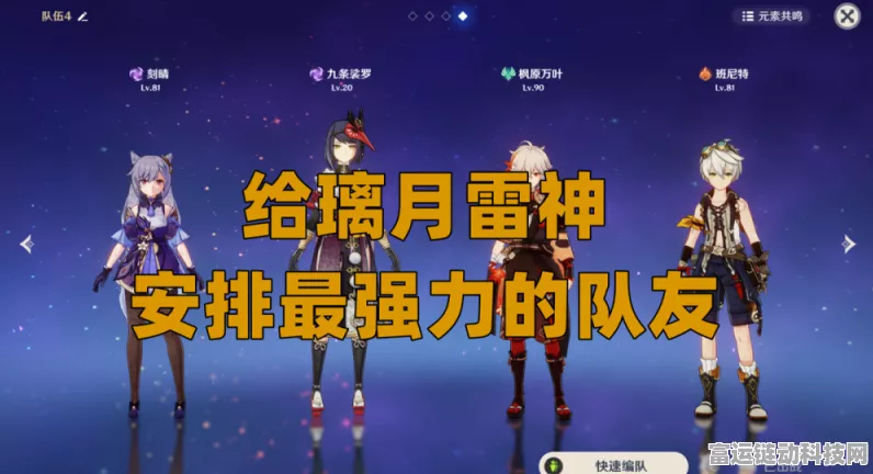 原神雕琢童心掠影拾真第四天拍摄全攻略，轻松完成任务