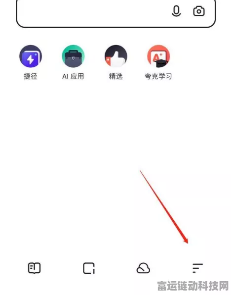 轻松畅入夸克浏览器网站的免费秘籍